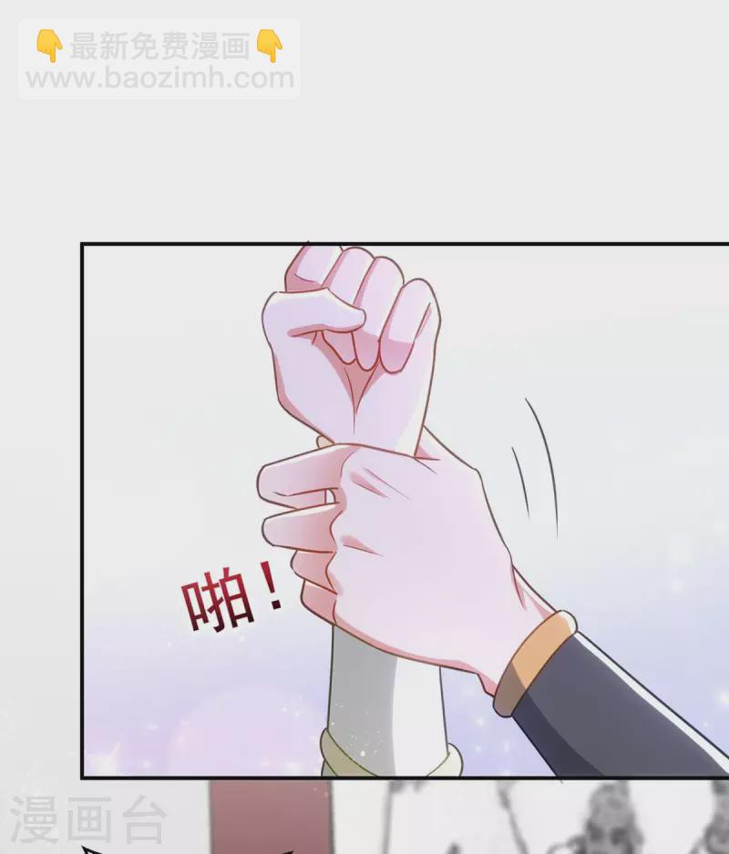 第101话 白轻音，你是蠢吗？-第101话