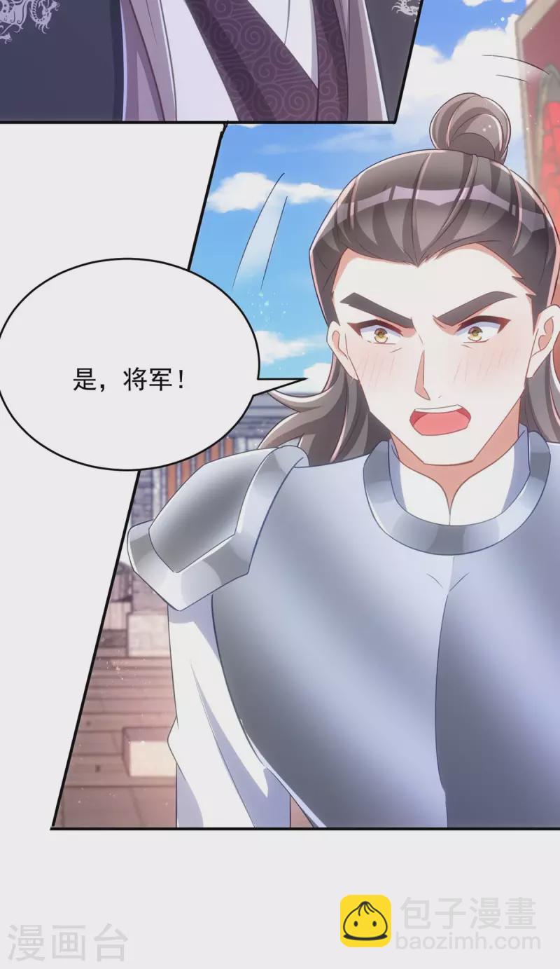 第105话 我什么苦都能吃-第105话