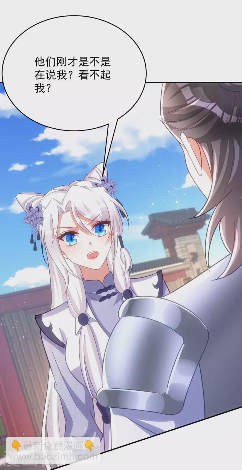 第105话 我什么苦都能吃-第105话