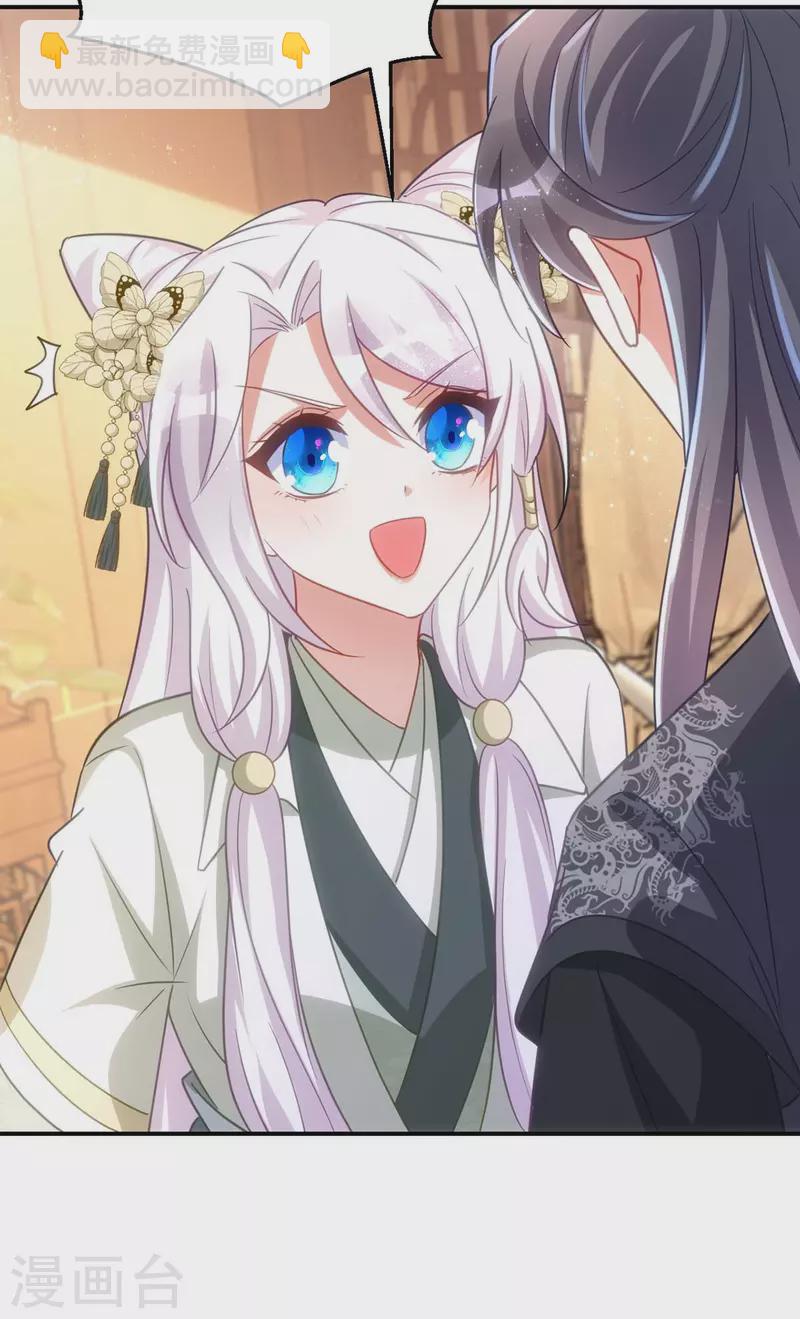 第105话 我什么苦都能吃-第105话