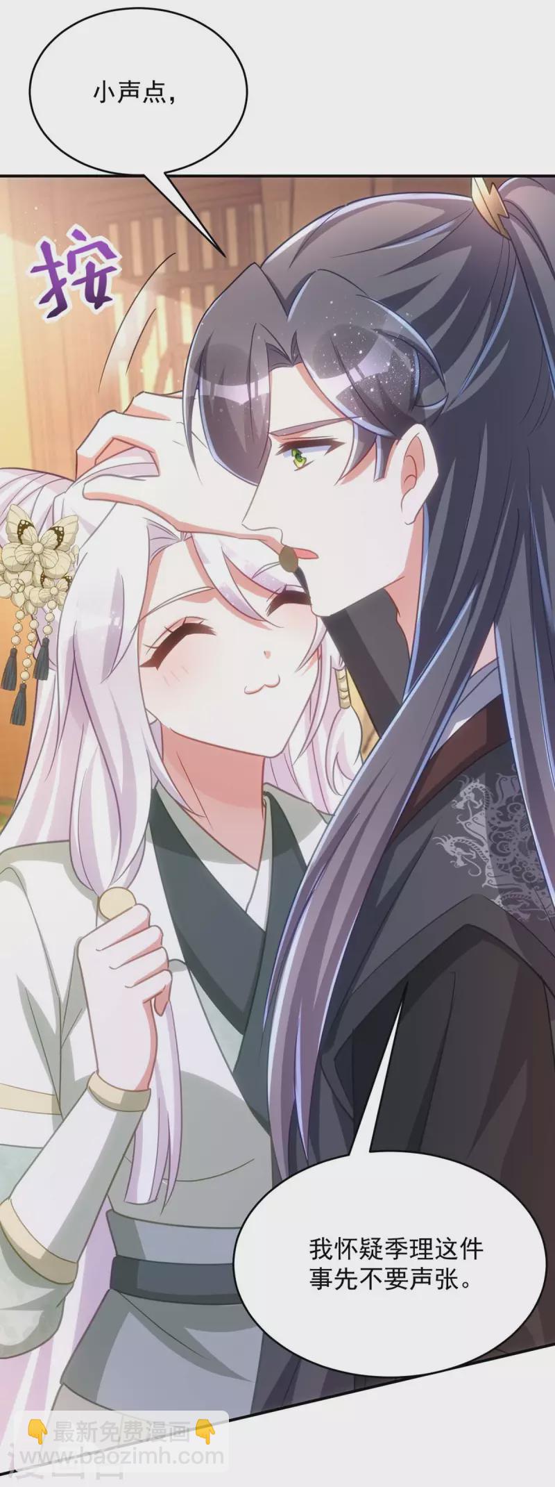 第105话 我什么苦都能吃-第105话