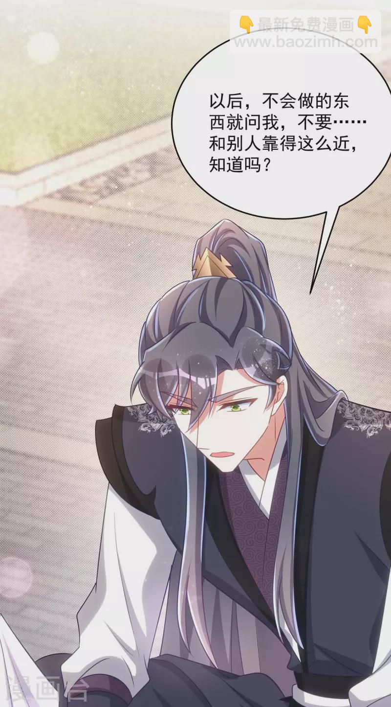 第107话 醋坛子翻了-第107话
