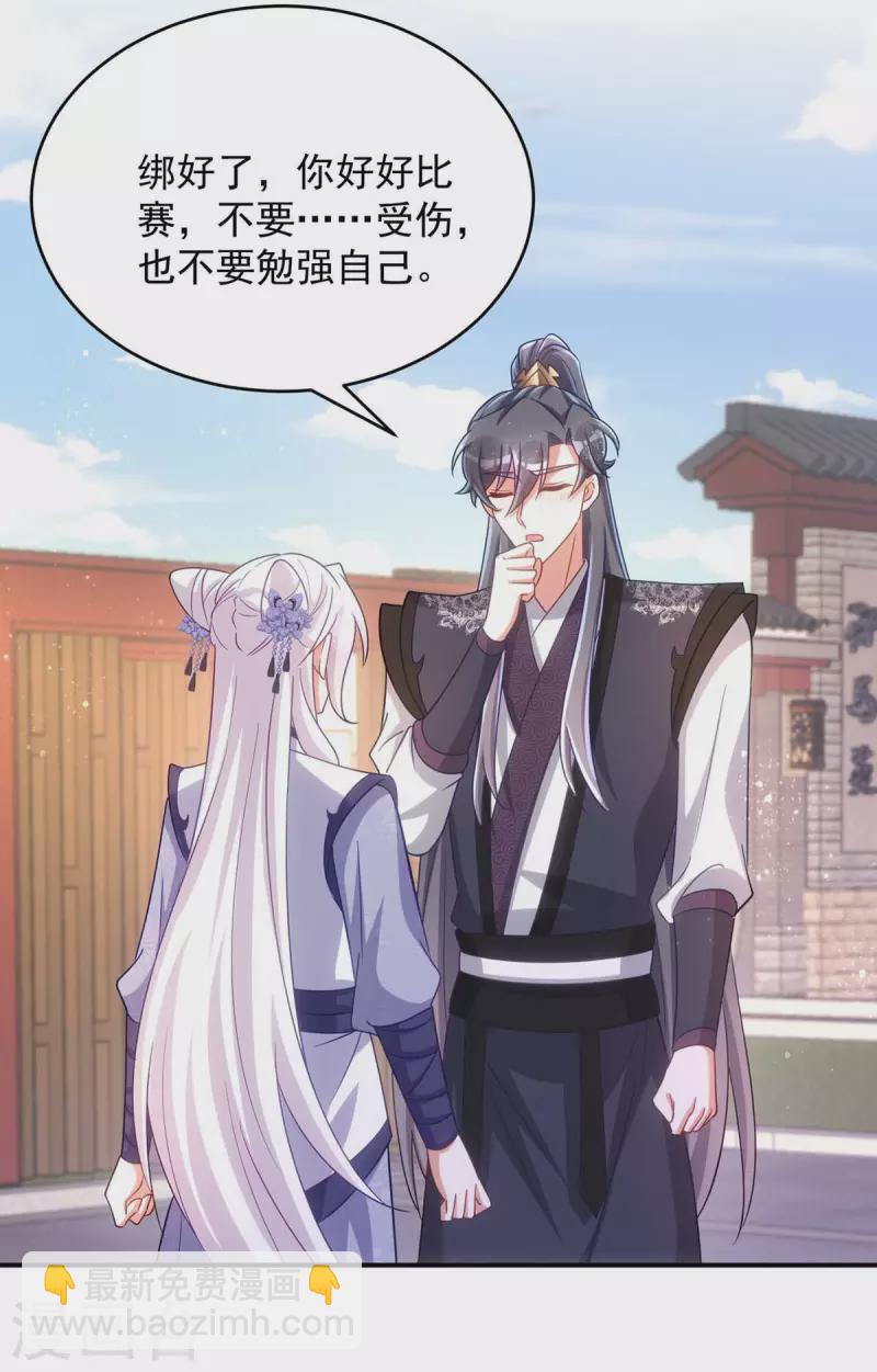 第107话 醋坛子翻了-第107话