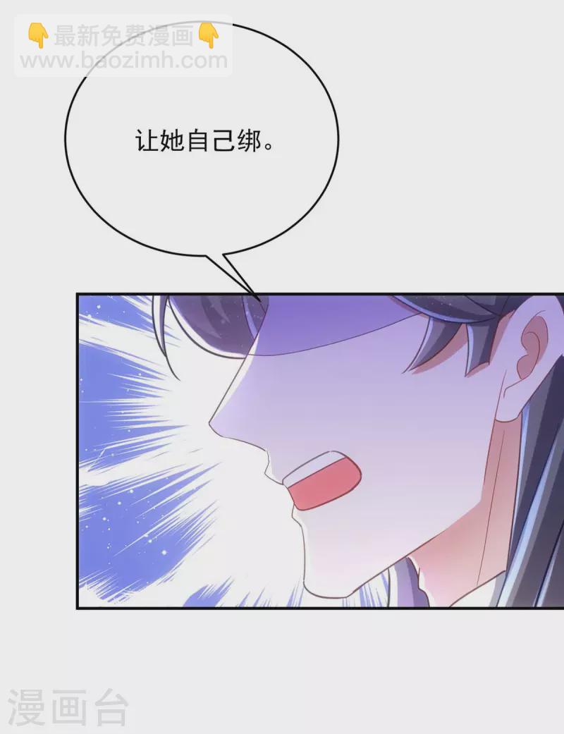 第107话 醋坛子翻了-第107话