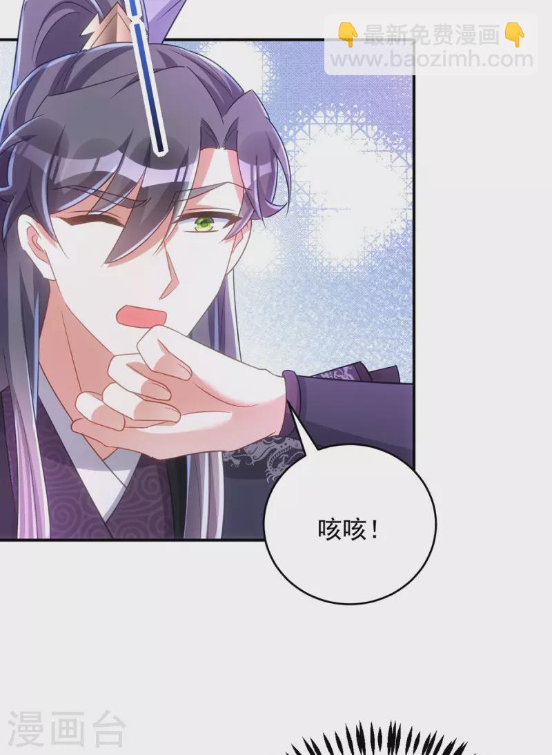 第109话 第一，果然是我的-第109话