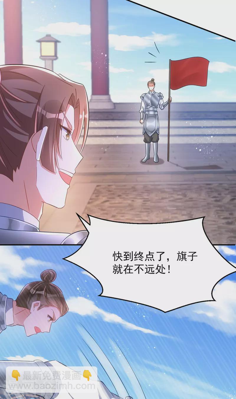 第109话 第一，果然是我的-第109话