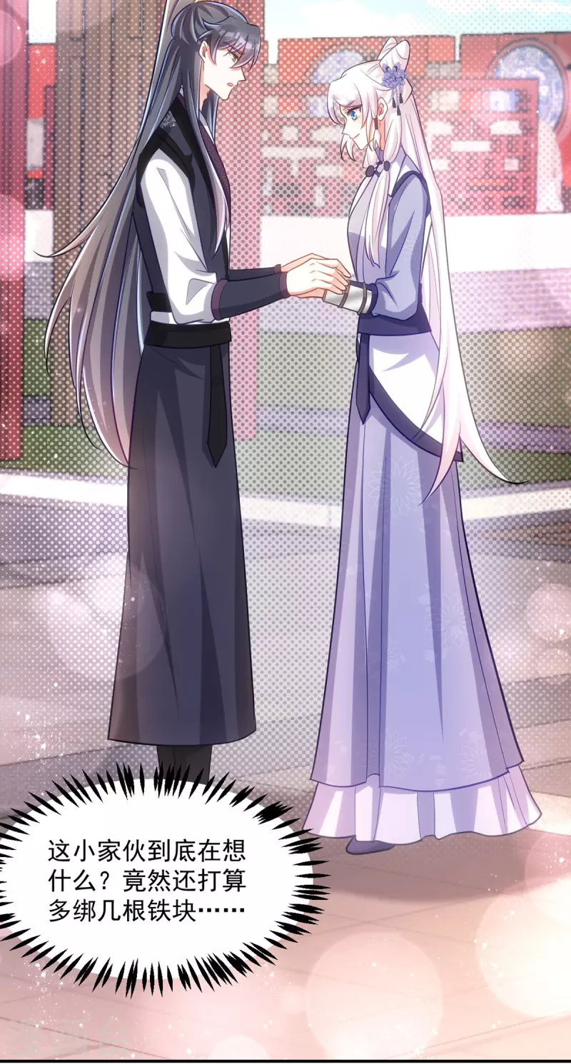 第109话 第一，果然是我的-第109话