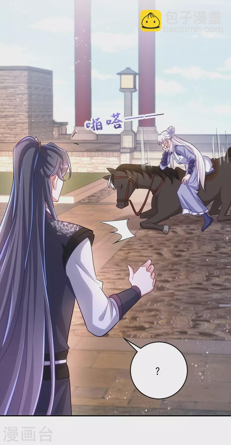 第111话 她已经这么重要了-第111话
