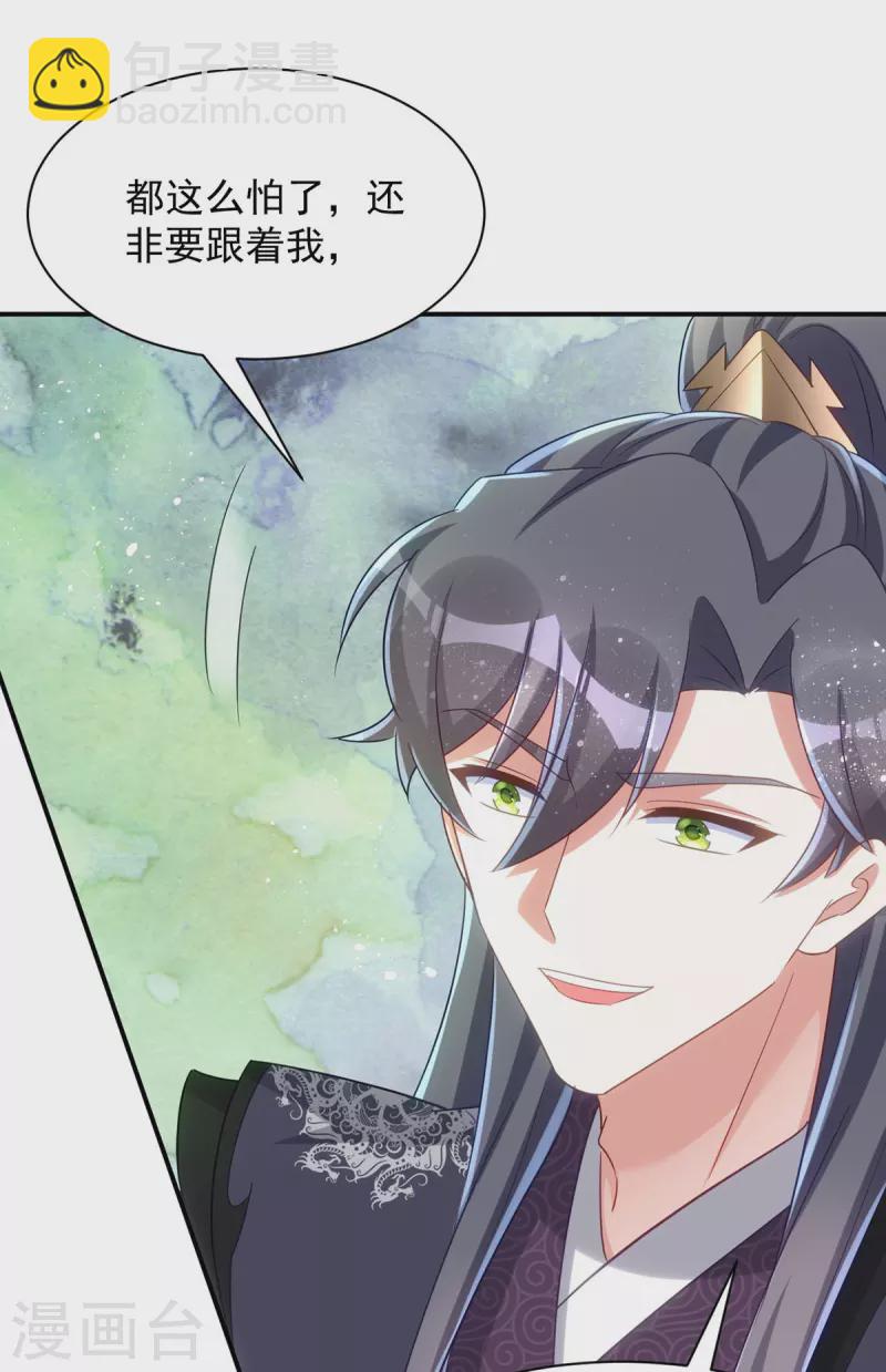 第115话 每天都去找将军-第115话