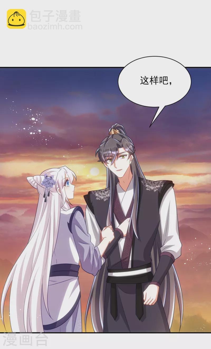 第115话 每天都去找将军-第115话