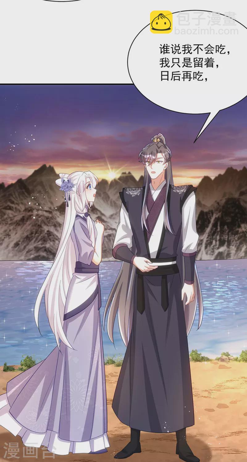 第115话 每天都去找将军-第115话