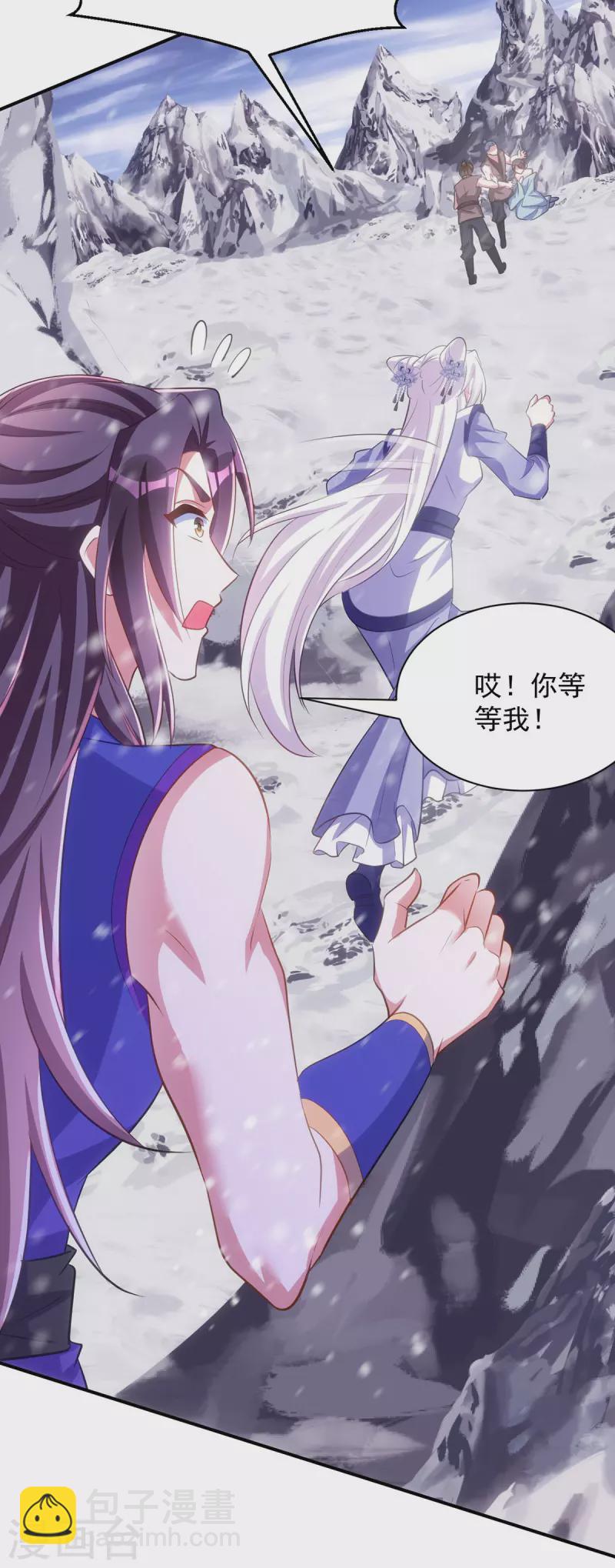第117话 遭遇流寇-第117话