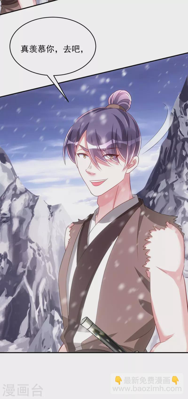 第119话 你们全都该死-第119话