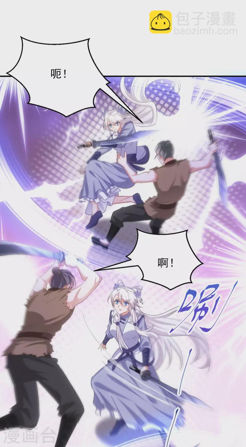 第119话 你们全都该死-第119话