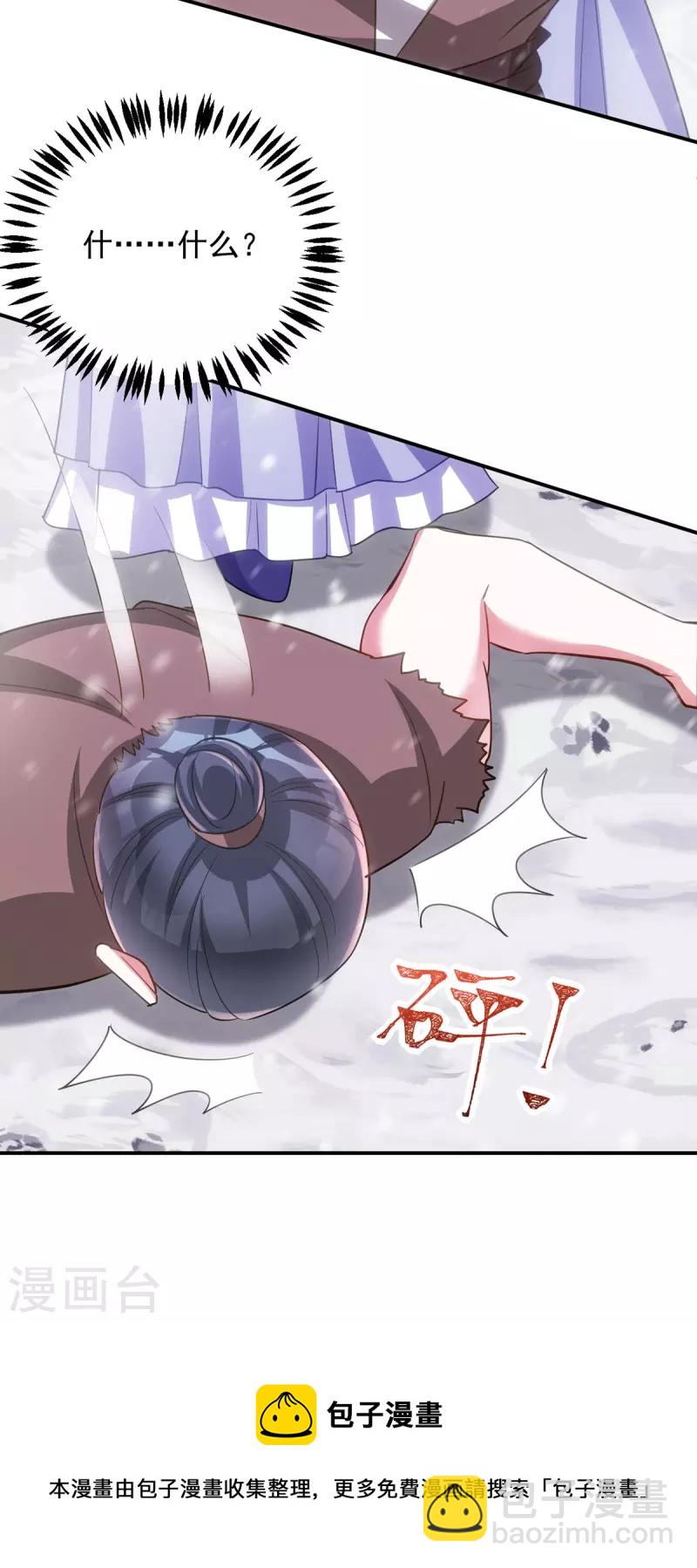 第119话 你们全都该死-第119话