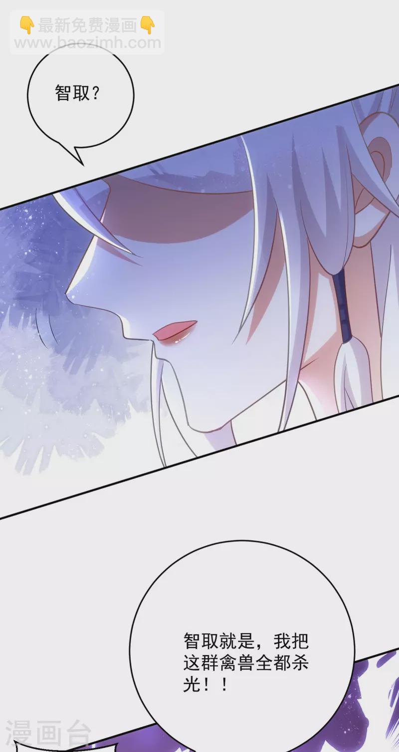 第119话 你们全都该死-第119话
