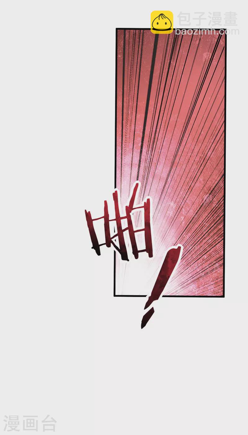 第13话 刺杀失败-第13话