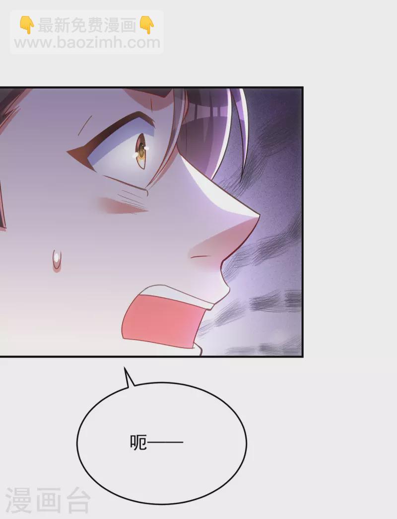 第121话 我不是故意凶你的-第121话