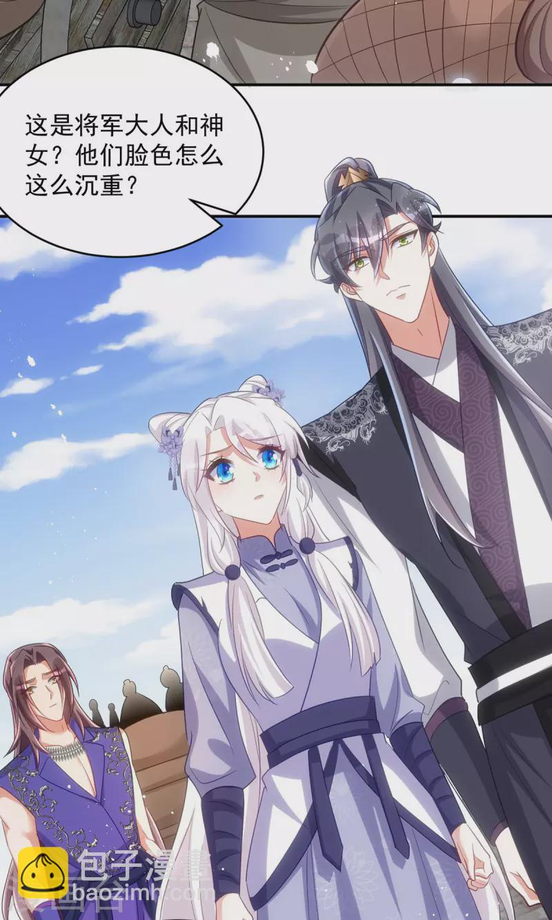 第123话 你为什么不救她？-第123话