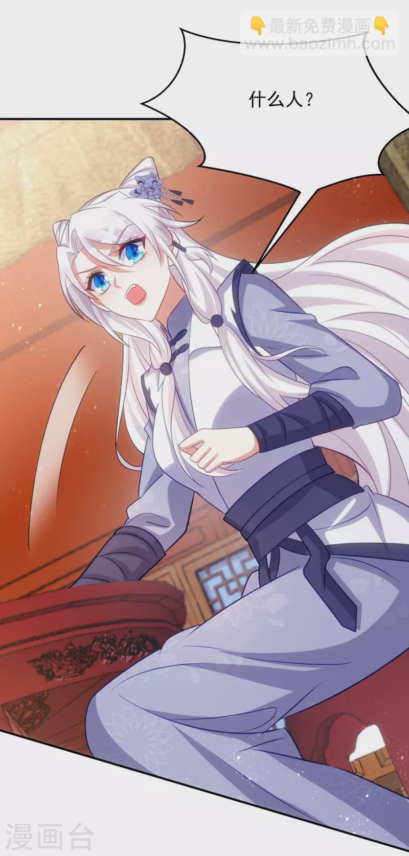 第127话 毒女的传言-第127话