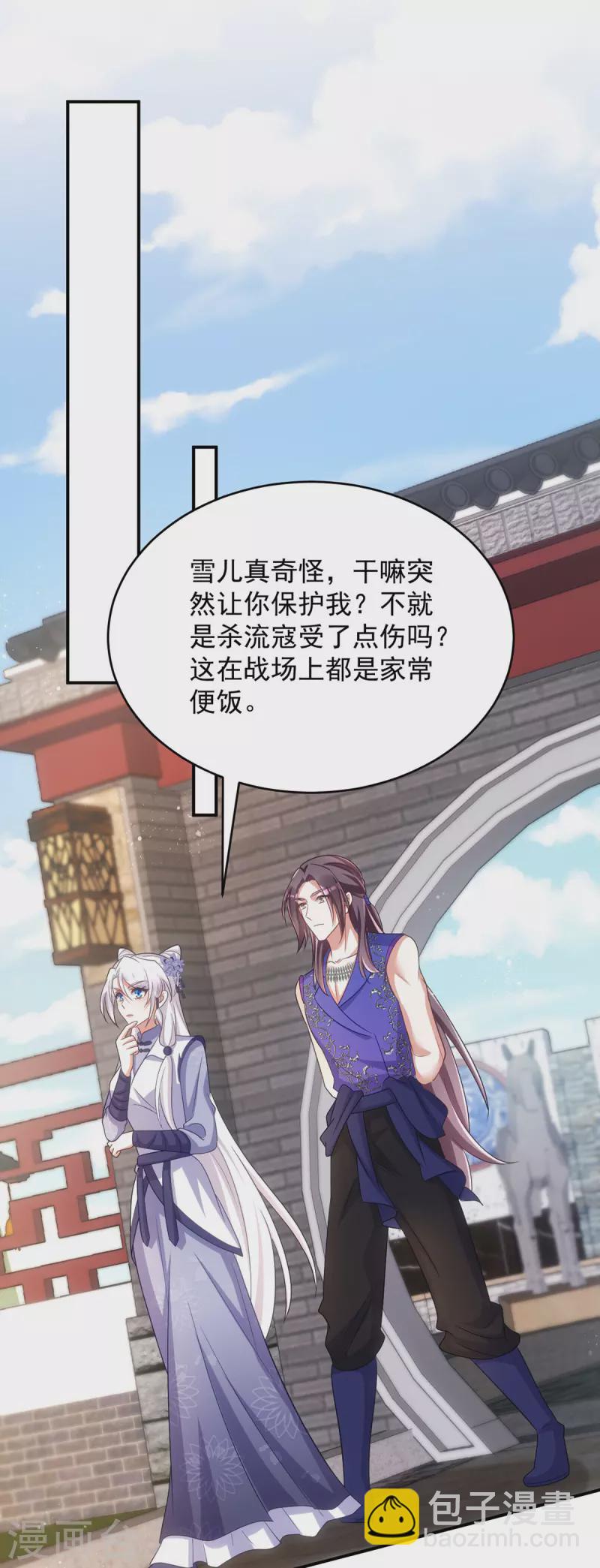 第129话 泼脏水-第129话