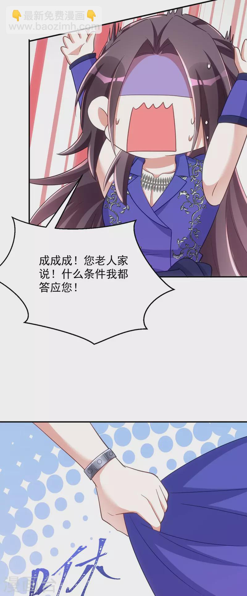 第129话 泼脏水-第129话