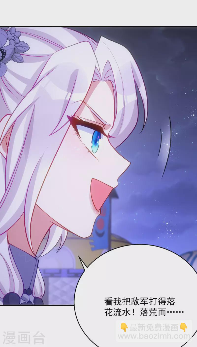 第135话 你留下-第135话