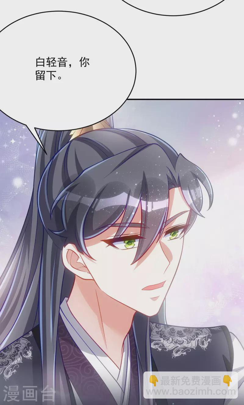 第135话 你留下-第135话