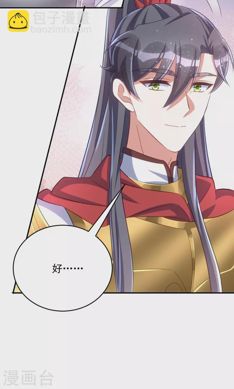 第137话 毒发-第137话