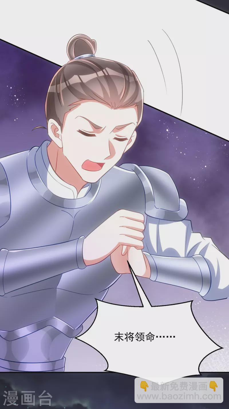 第137话 毒发-第137话
