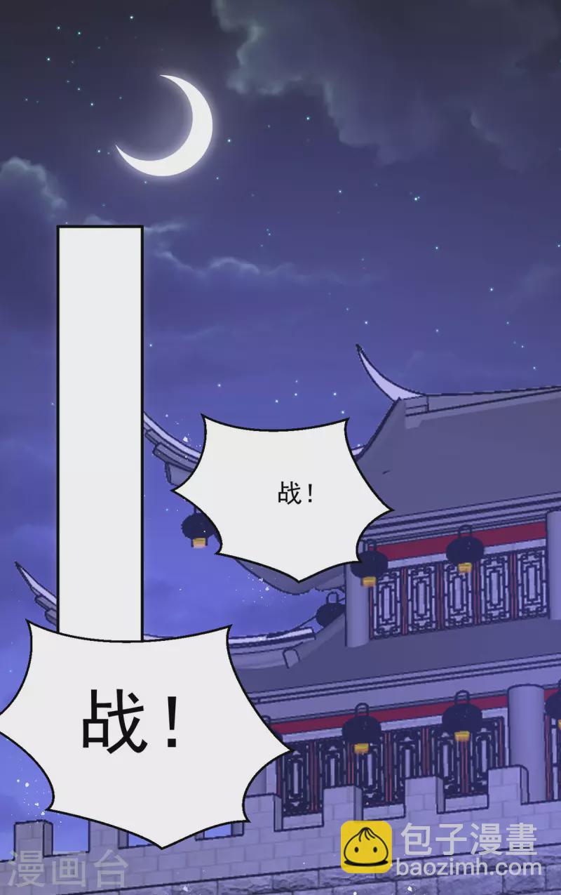 第137话 毒发-第137话