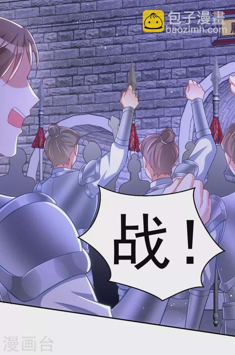 第137话 毒发-第137话
