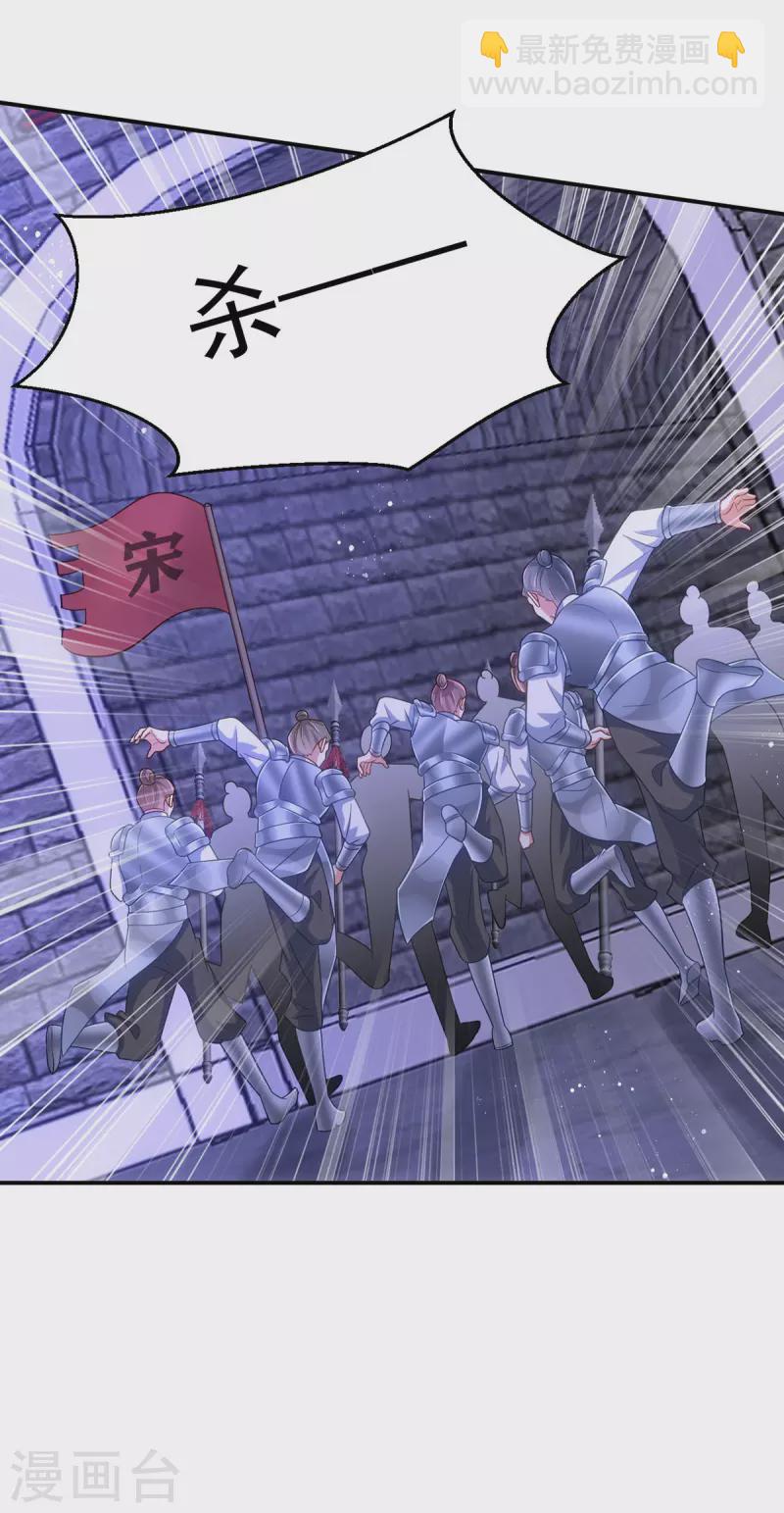 第137话 毒发-第137话