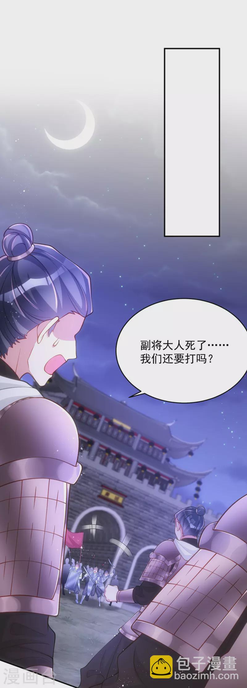 第137话 毒发-第137话