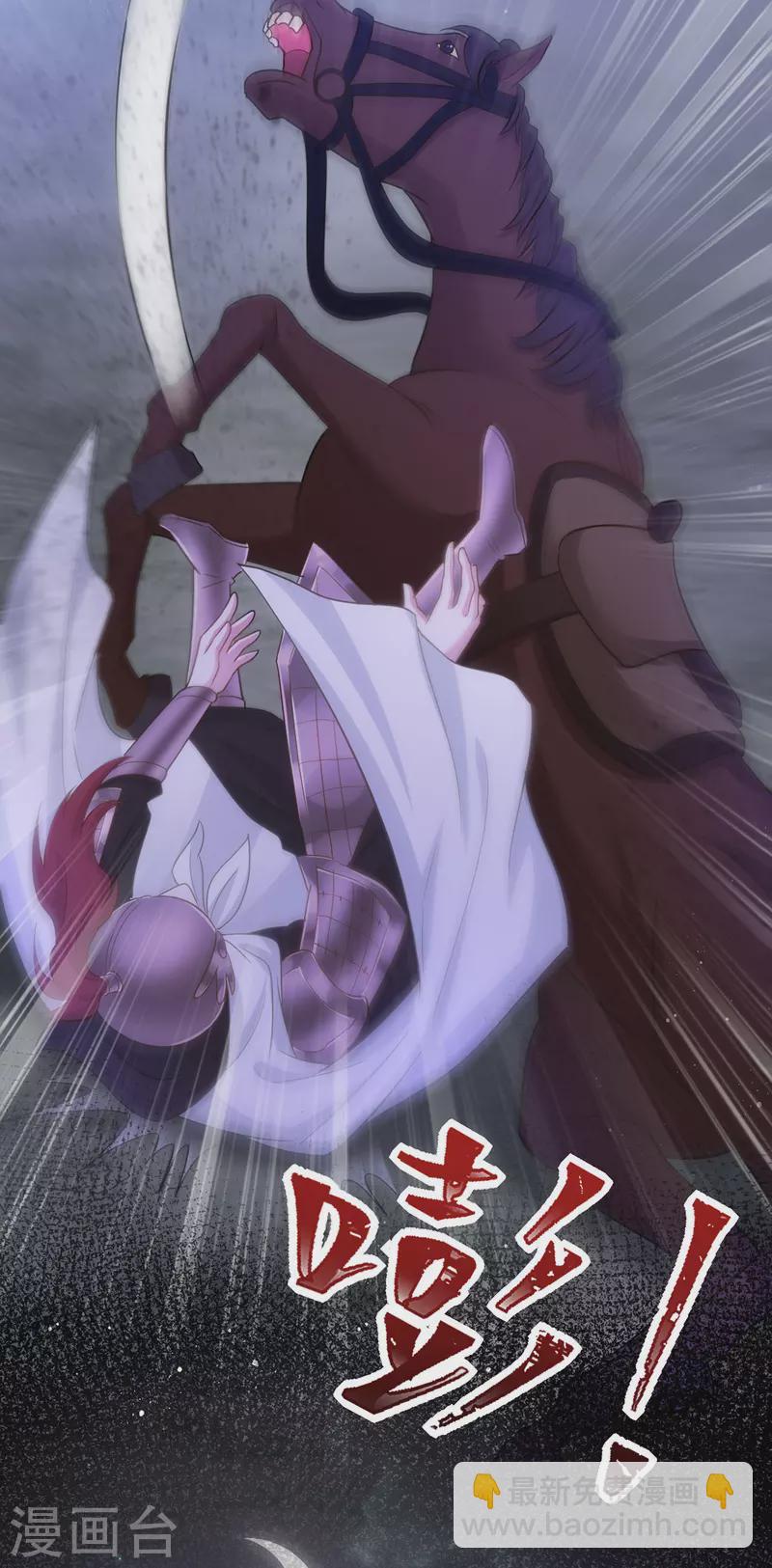 第137话 毒发-第137话