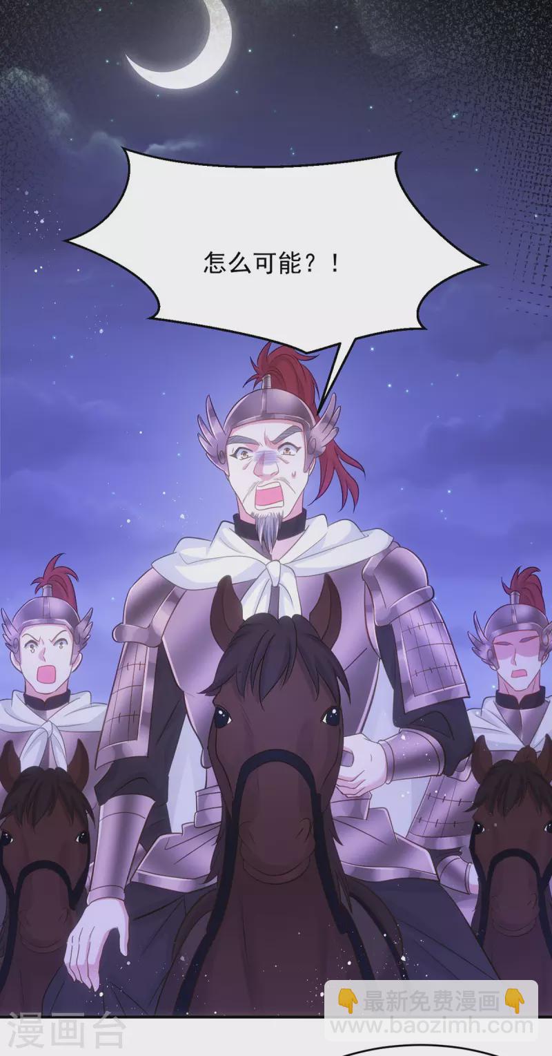 第137话 毒发-第137话