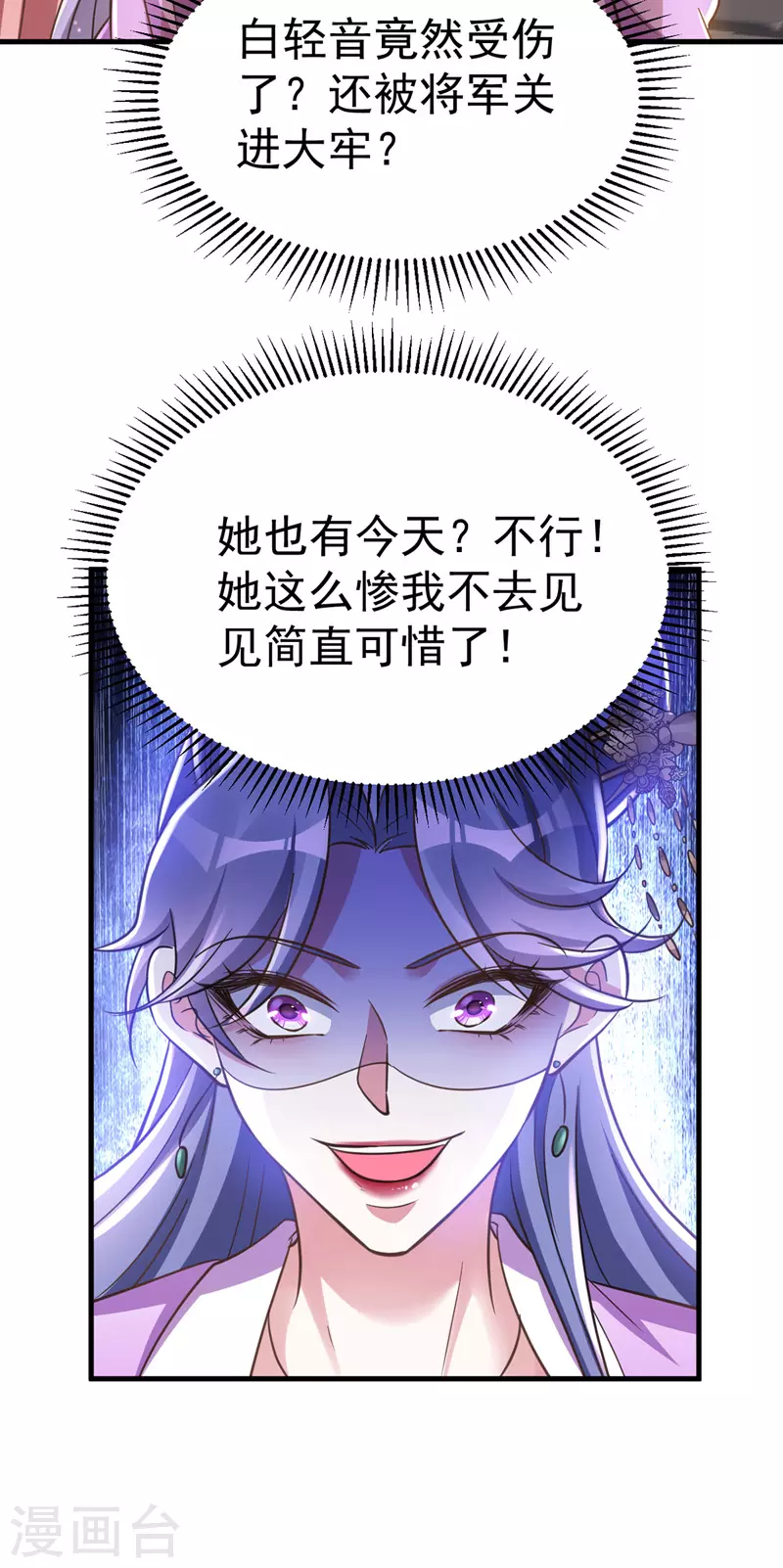 第15话 地牢羞辱-第15话