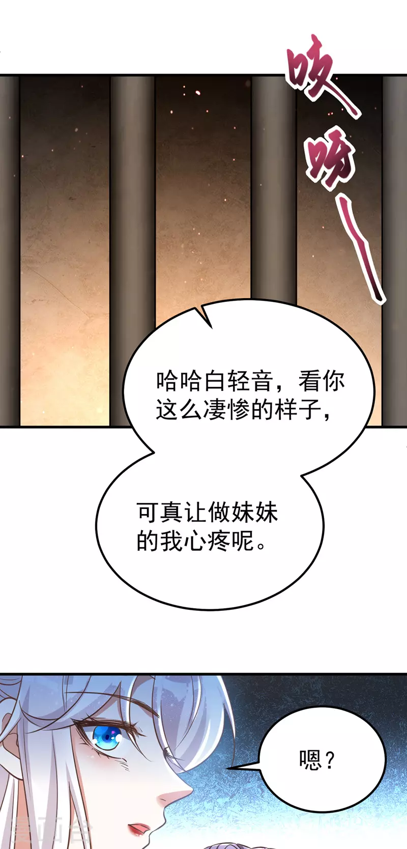 第15话 地牢羞辱-第15话