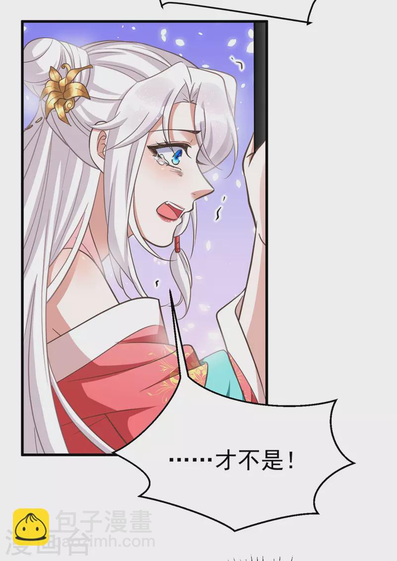 第15话 地牢羞辱-第15话