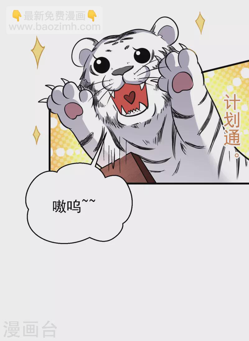 第15话 地牢羞辱-第15话