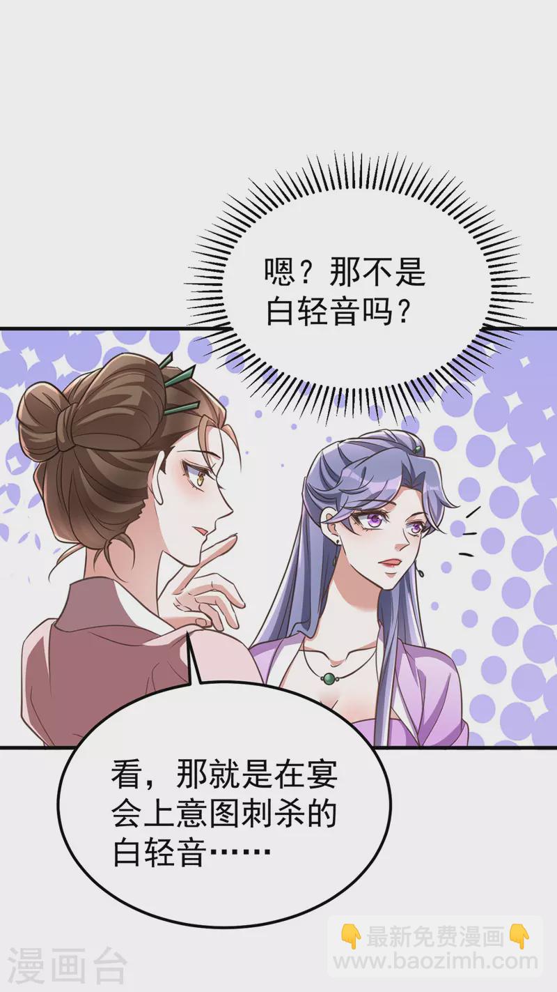第15话 地牢羞辱-第15话