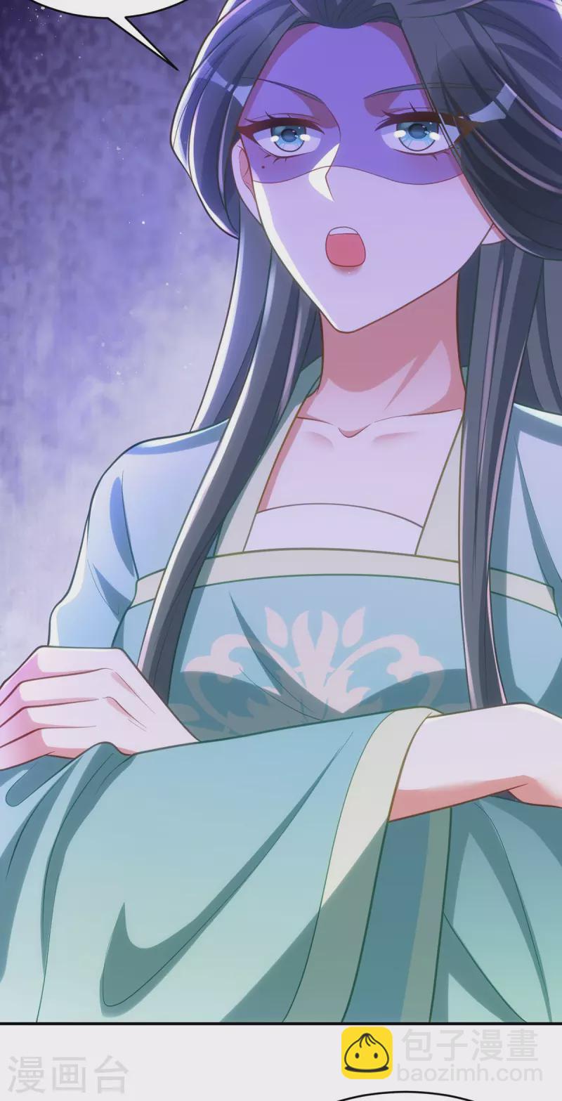第141话 诬陷-第141话