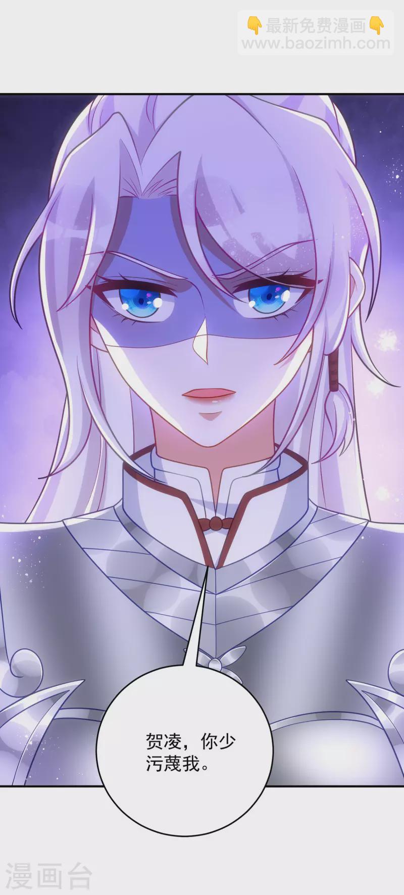 第141话 诬陷-第141话