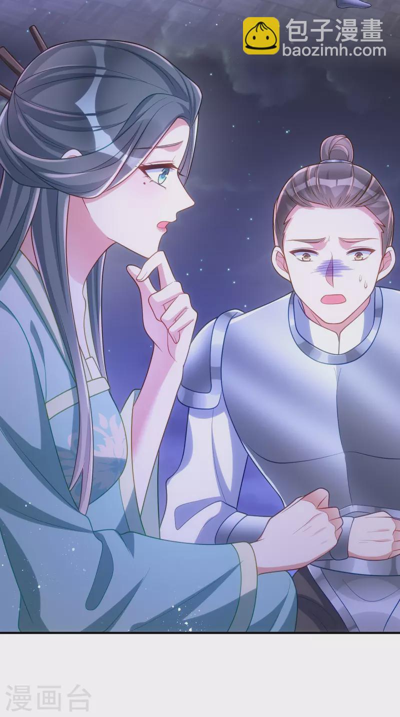 第141话 诬陷-第141话