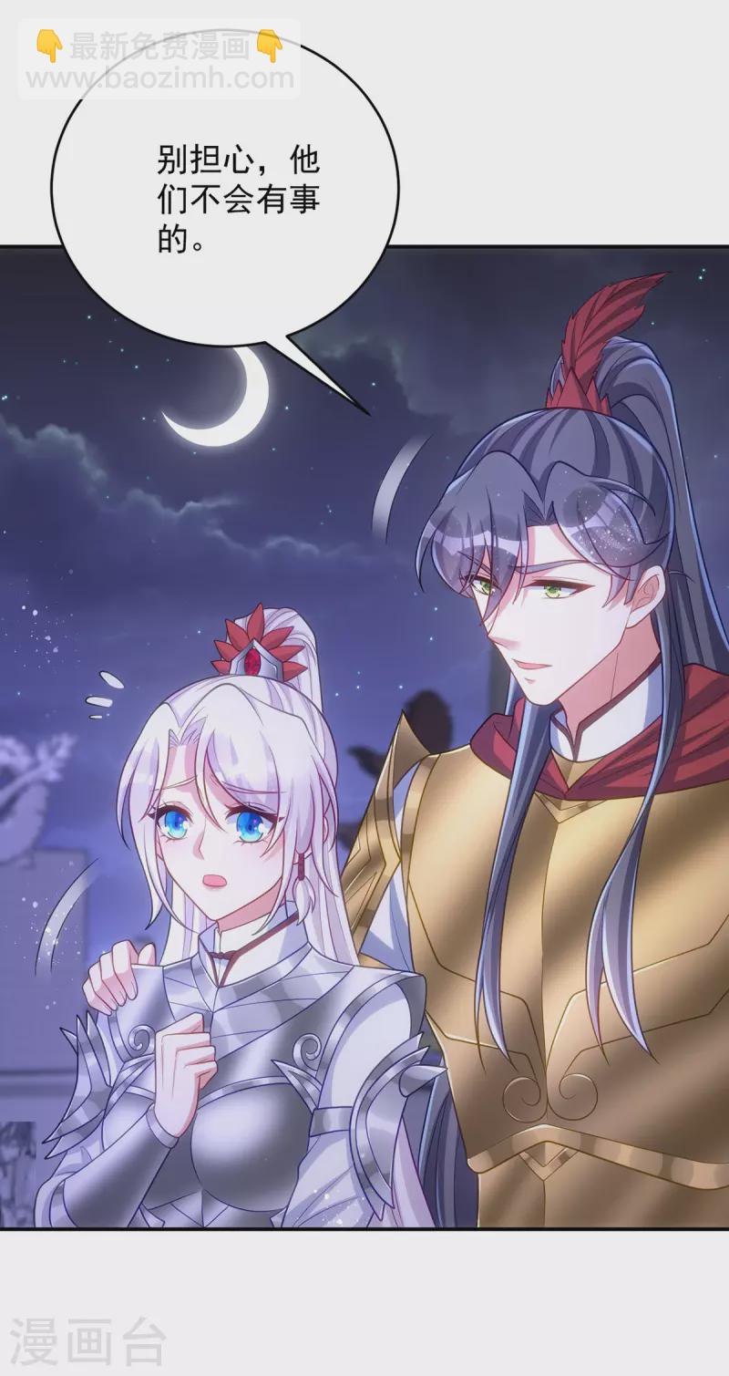 第141话 诬陷-第141话