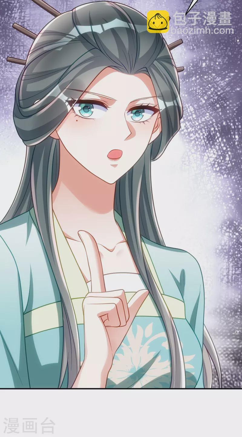 第141话 诬陷-第141话