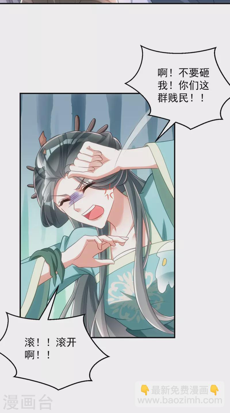 第145话 你想要什么奖励？-第145话