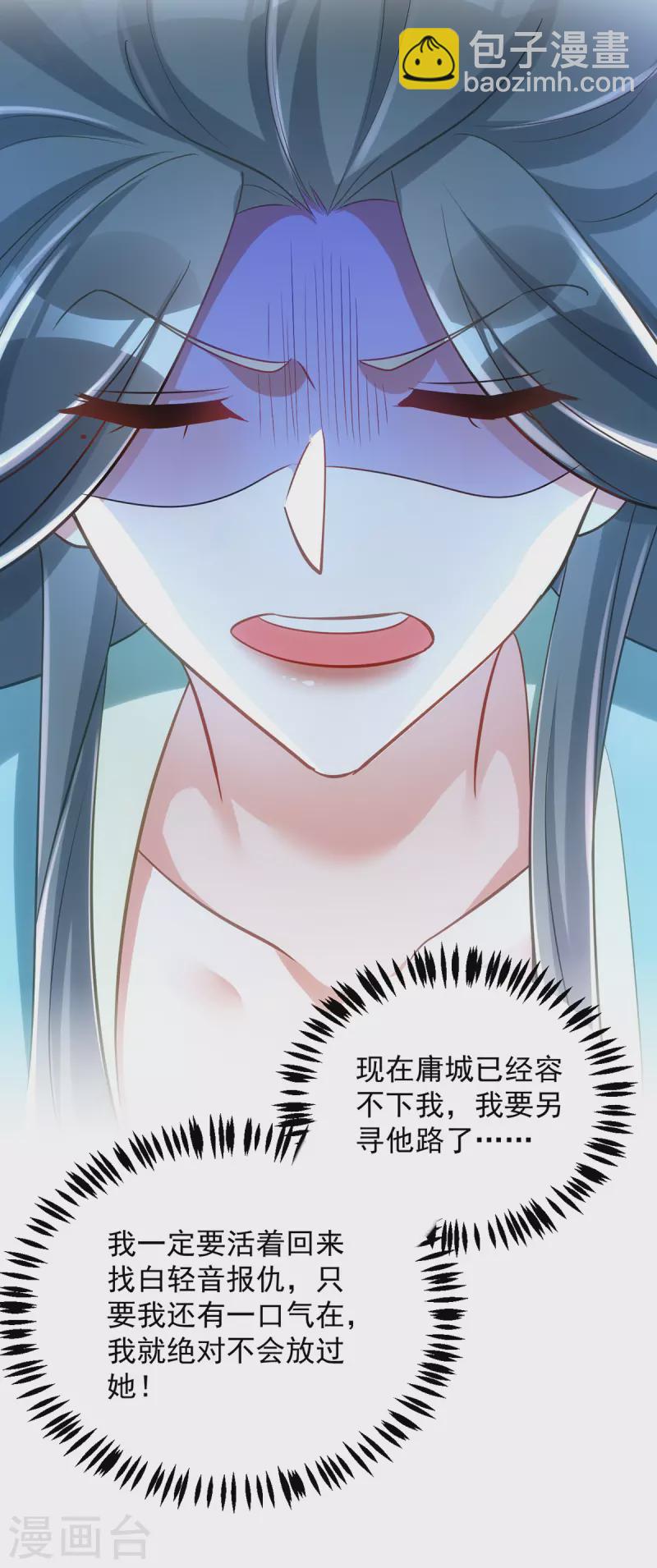第145话 你想要什么奖励？-第145话