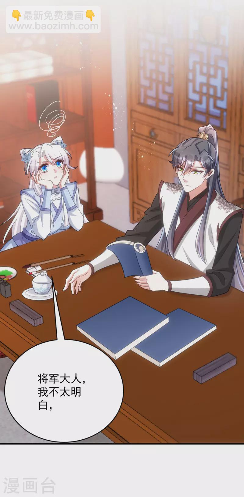 第145话 你想要什么奖励？-第145话