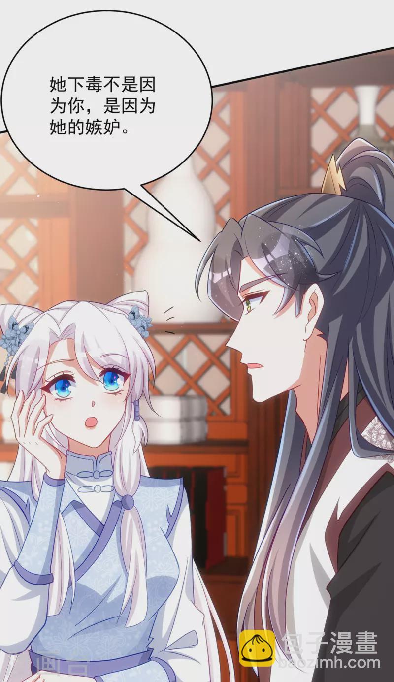 第145话 你想要什么奖励？-第145话